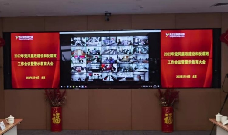 97国际-至尊品牌,源于诺言
