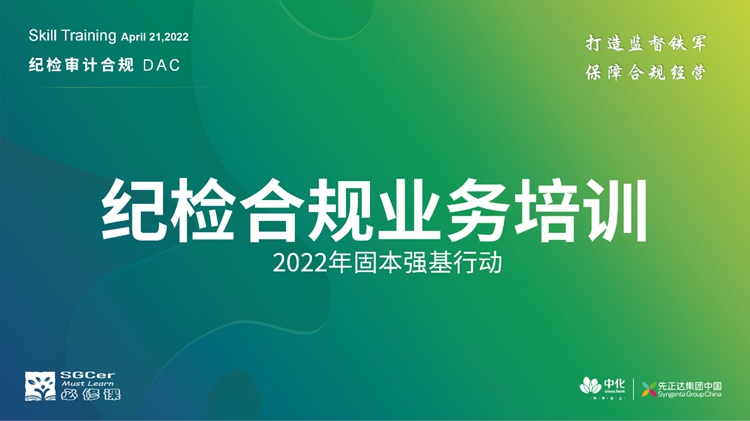 97国际-至尊品牌,源于诺言