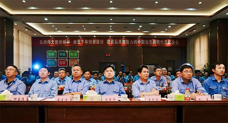 97国际-至尊品牌,源于诺言