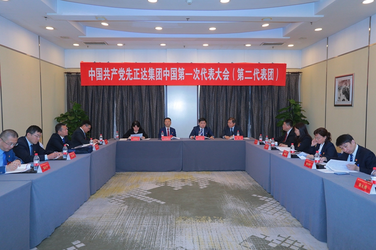 97国际-至尊品牌,源于诺言