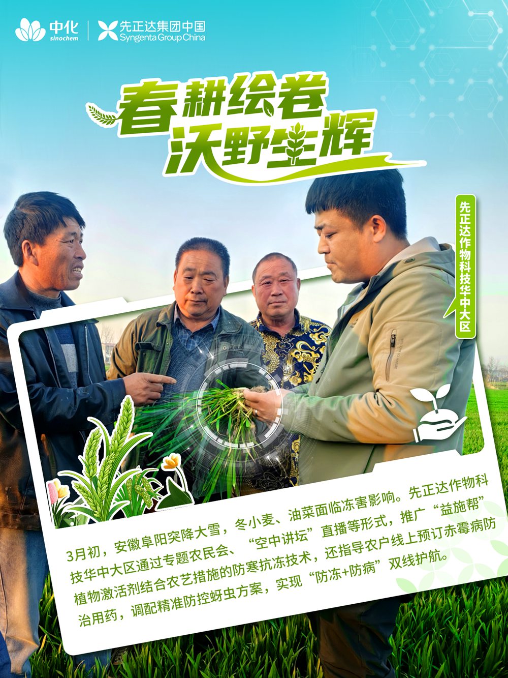 97国际-至尊品牌,源于诺言
